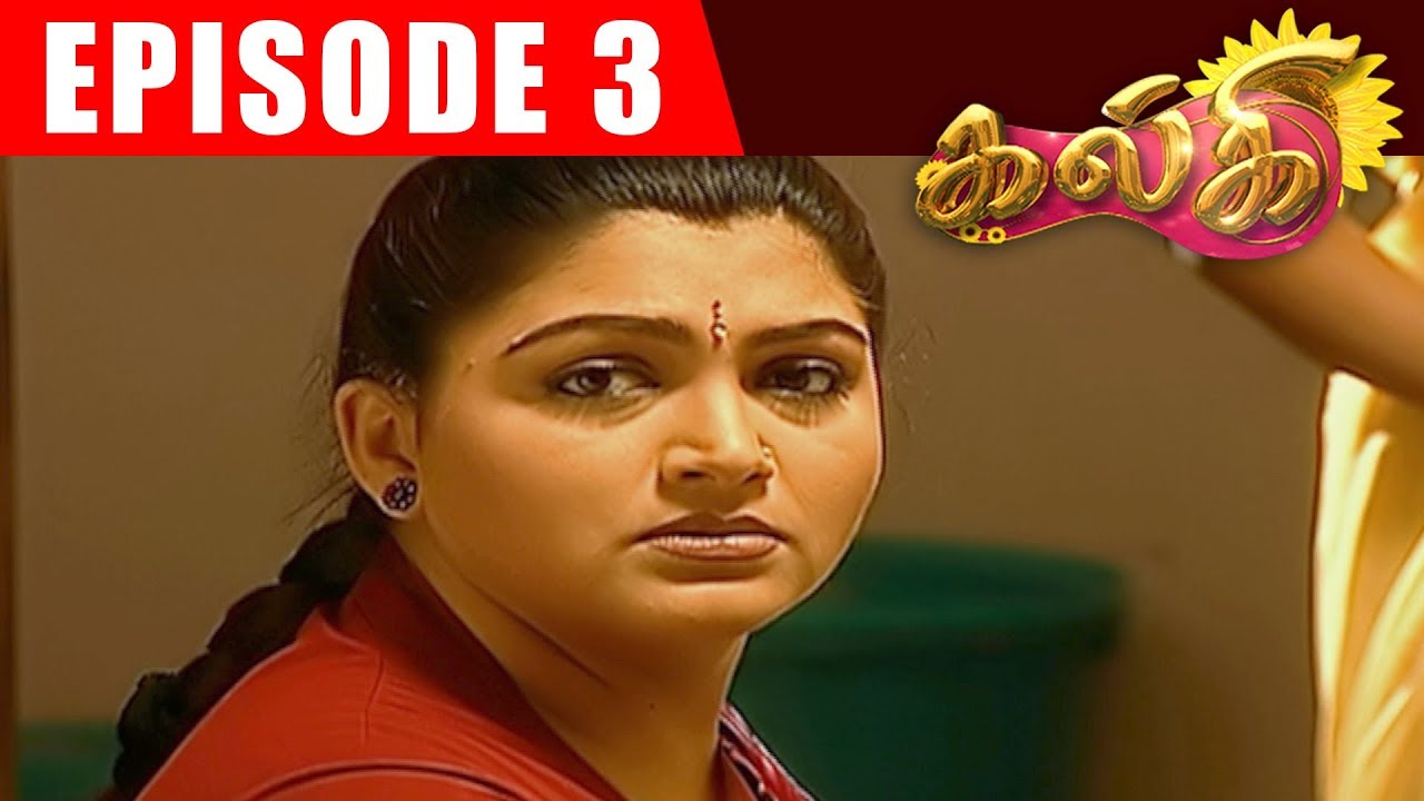 மனோஜ் குடும்பத்தார் திருமணத்திற்கு சம்மதம் ! | Episode 03 | Kalki Serial | Khushbu | Jaya TV
