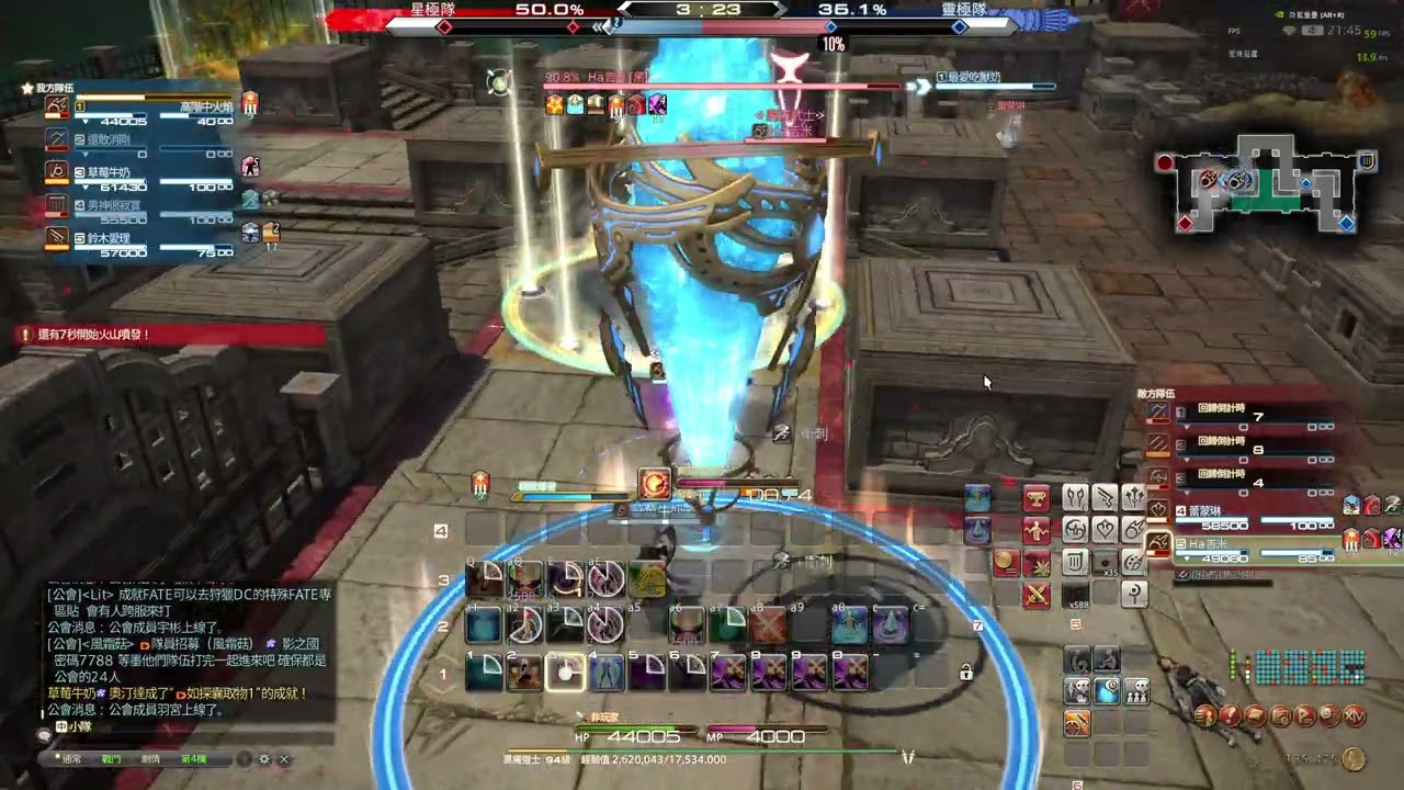 FFXIV 2025.12.27《PVP》Black Mage FF14 黑魔 日常PVP
