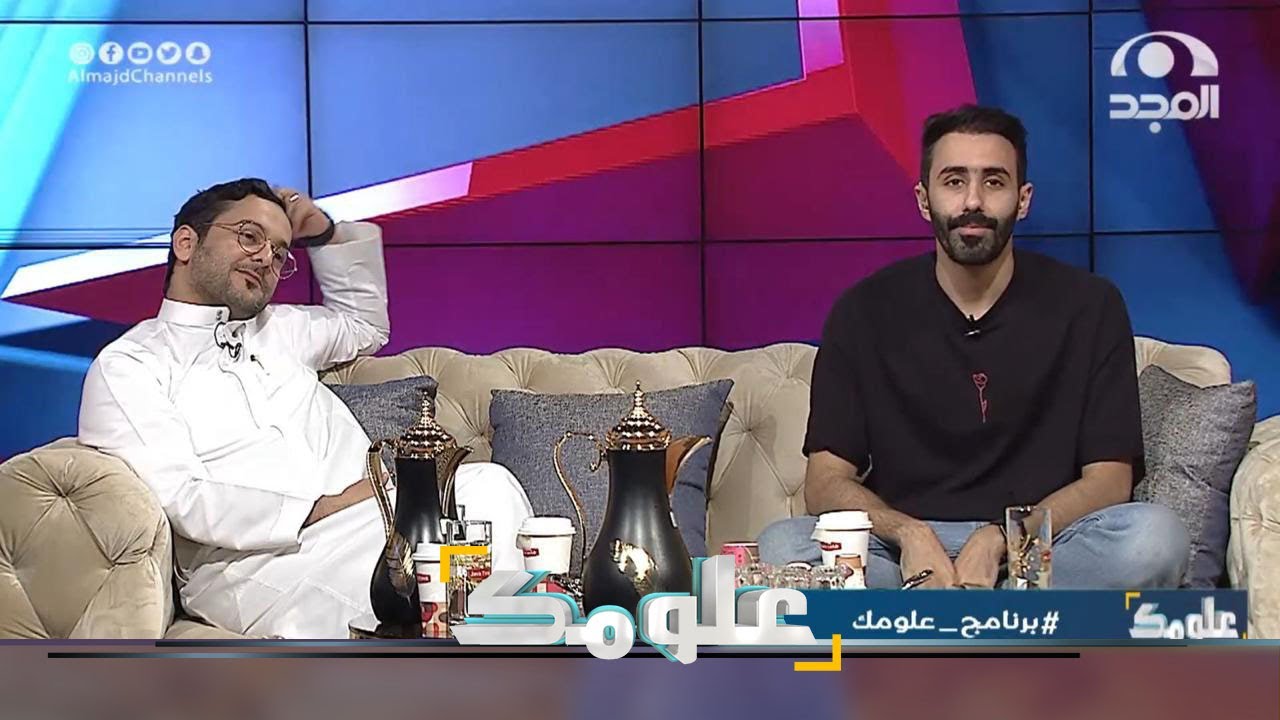 سالفة الفهيد مع غرفة التشريح في كلية الطب .. ومشاركة مختلفة من المخرج 🤣