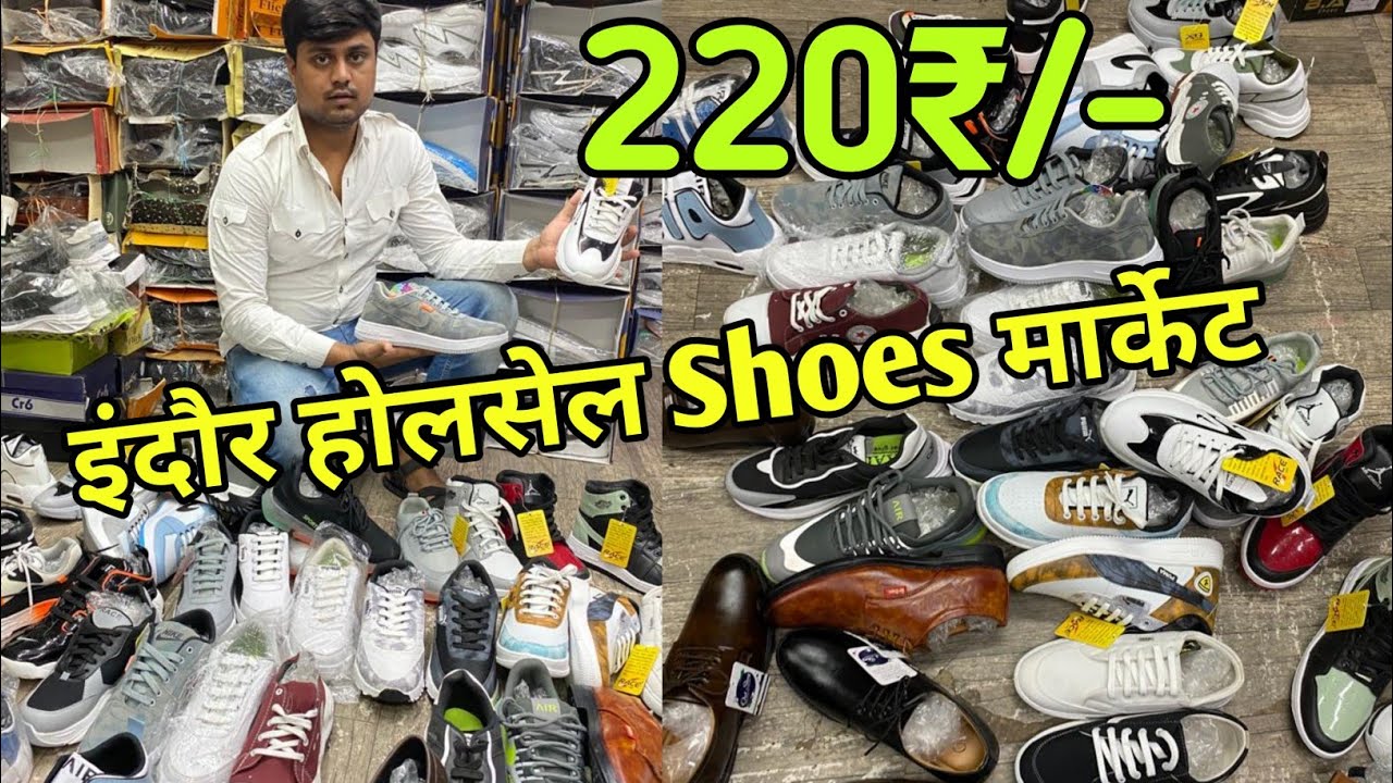 indore wholesale shoes market | रानीपुरा सस्ते जूते की दुकान | 200₹/footwear wholesale indore |