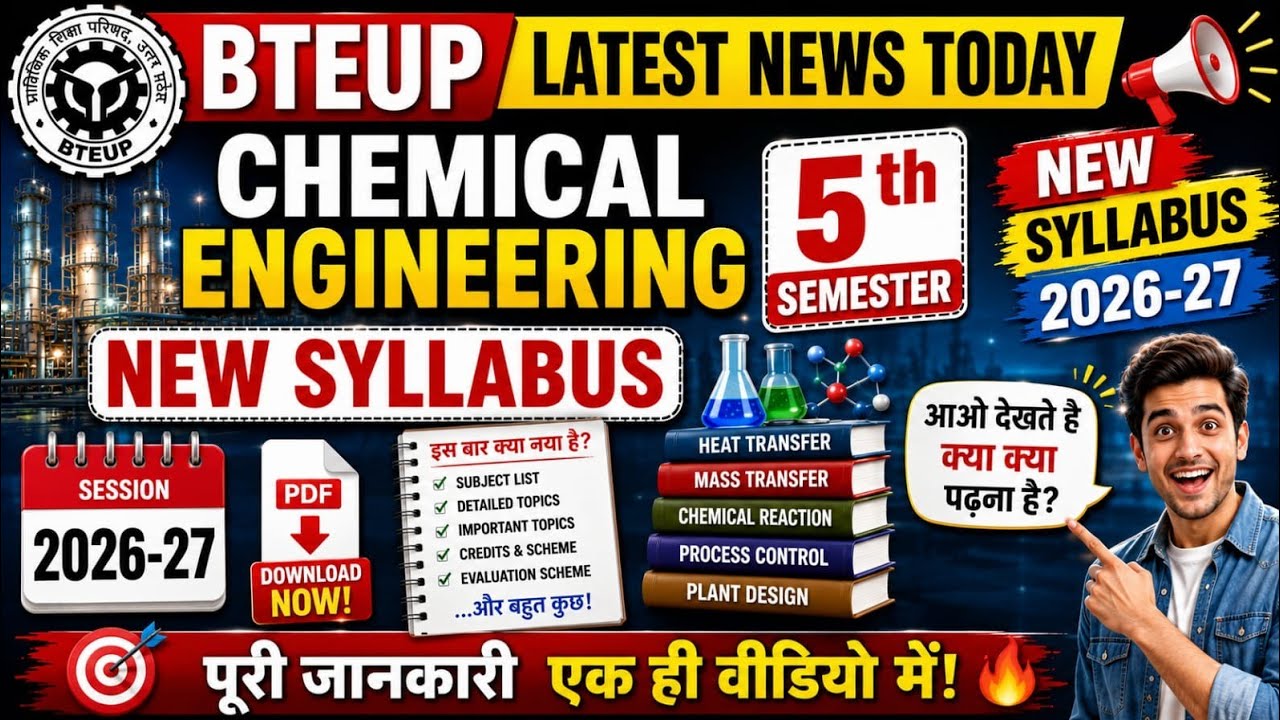 Diploma Chemical Engineering 5th Sem Syllabus || Bteup Chemical Engineering 5th Sem Syllabus 2026-27