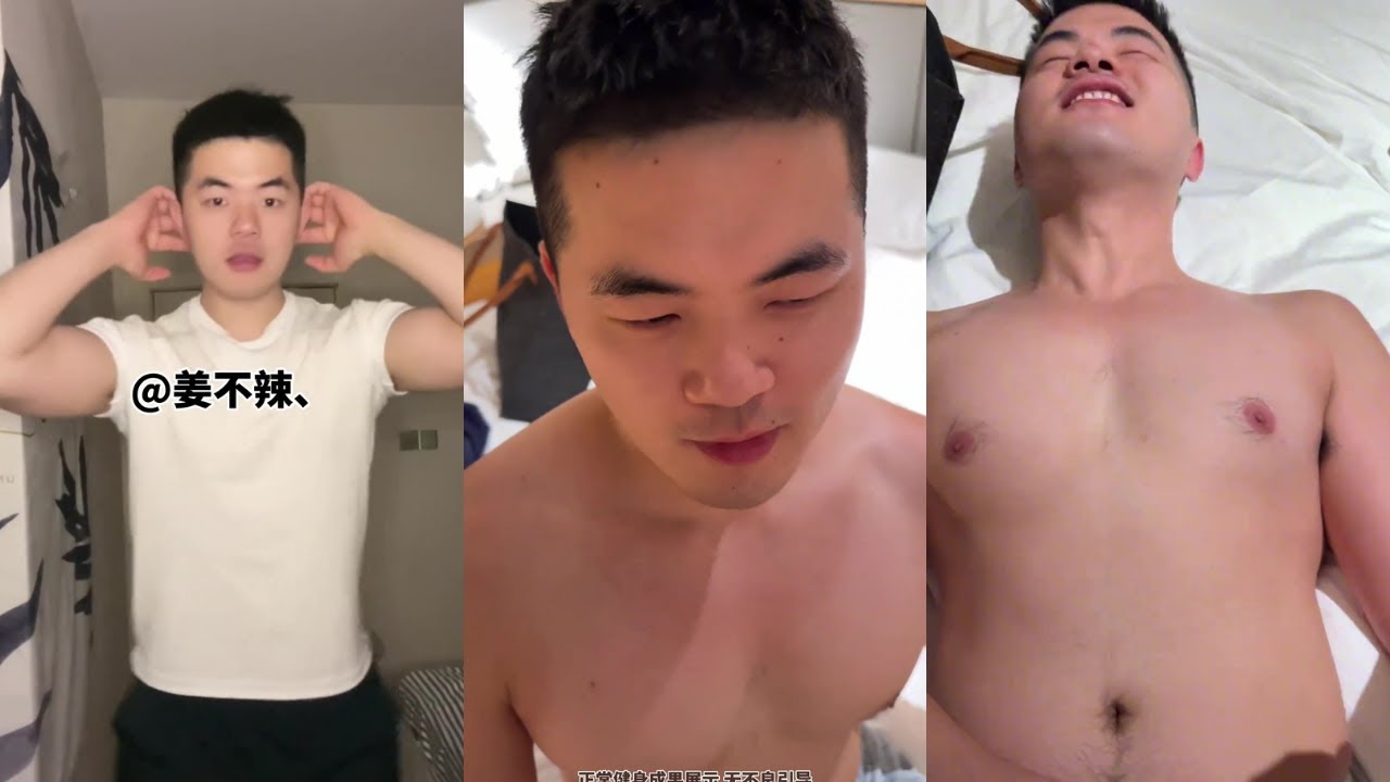 網絡熱門帥哥鑒定EP52 舒克吃的真好 @姜不辣 #gay #boylove #blchina