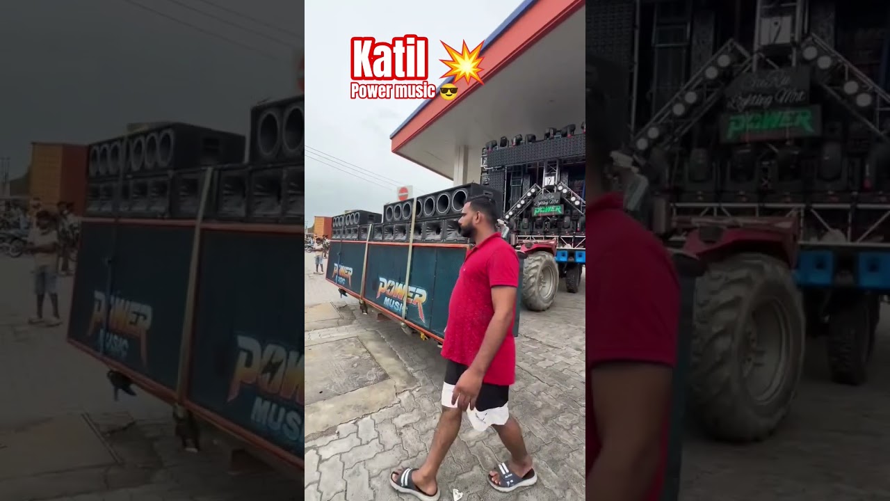 power music Humming king&nbsp;💥