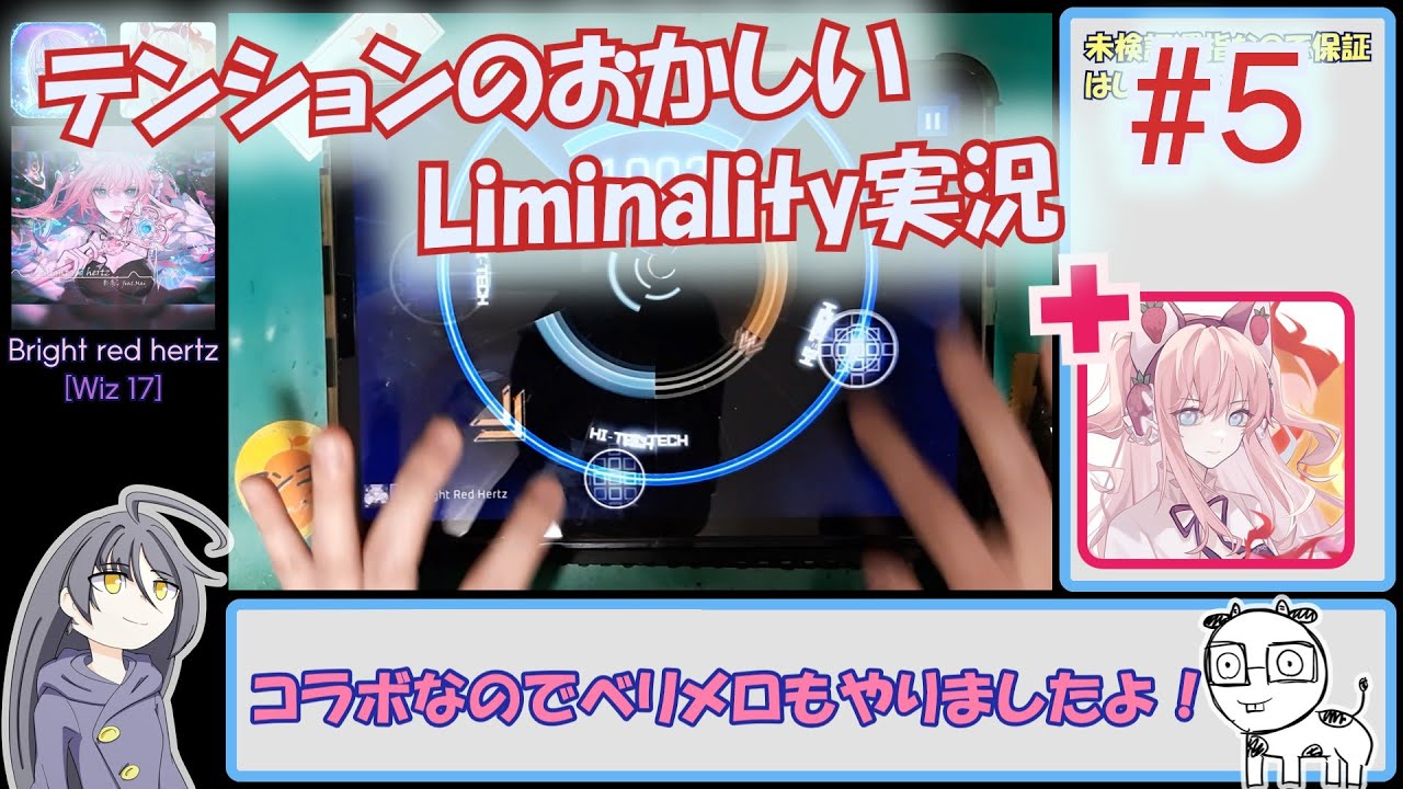 Berry Melodyさん、