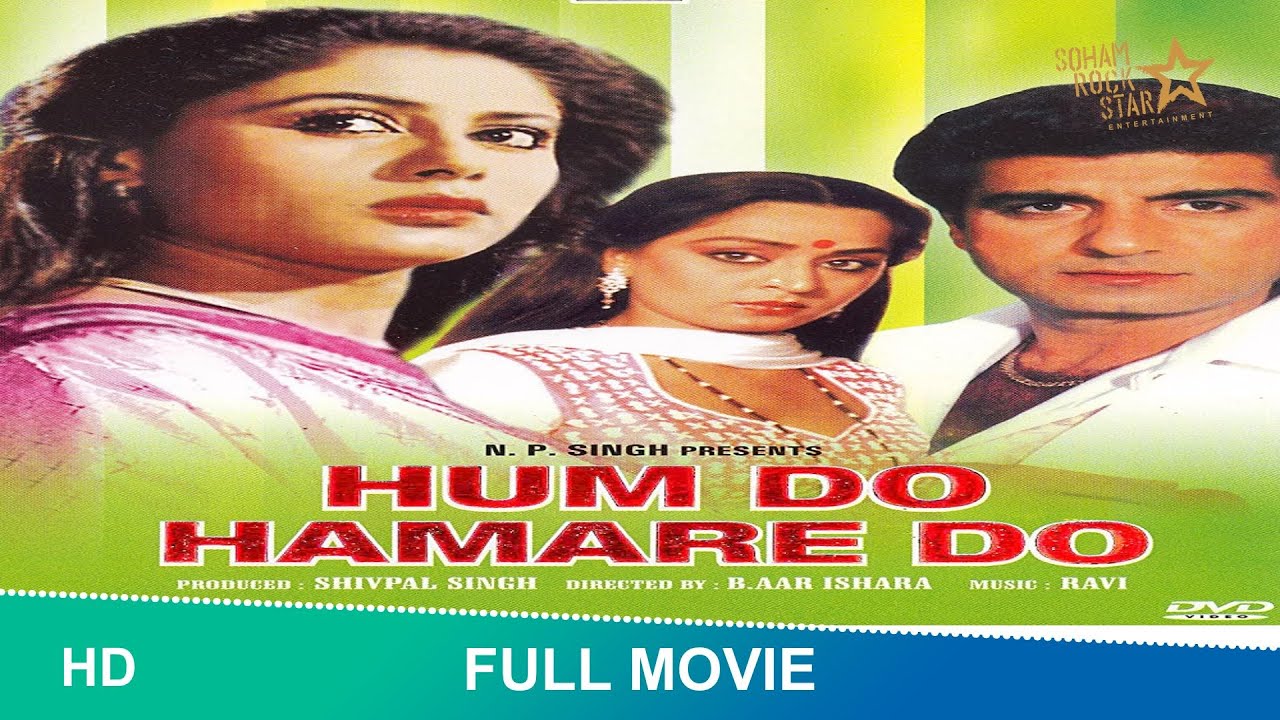 HUM DO HAMARE DO (1984) | RAJ BABBAR, SMITA PATIL & RAMESH DEV, BHARAT BHUSHAN #HUMDOHAMAREDOMOVIE