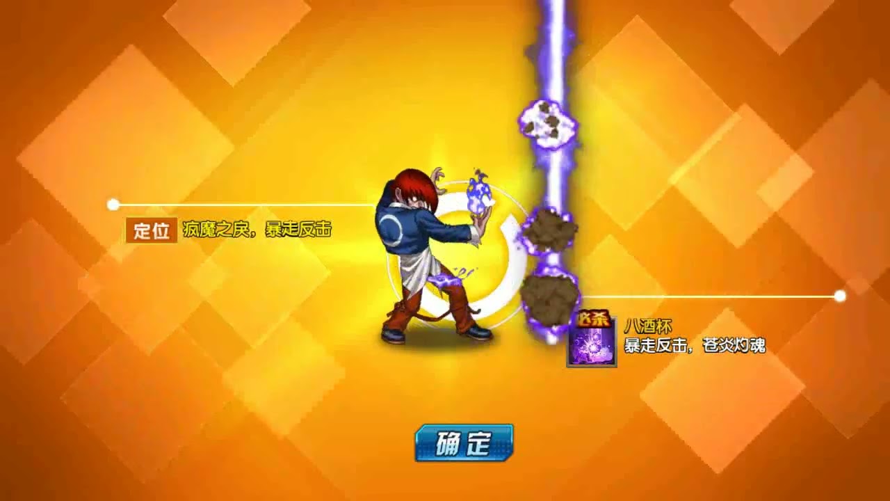 [KOF98UMOL] Đây là video tôi quay Iori Dị Tái Lâm