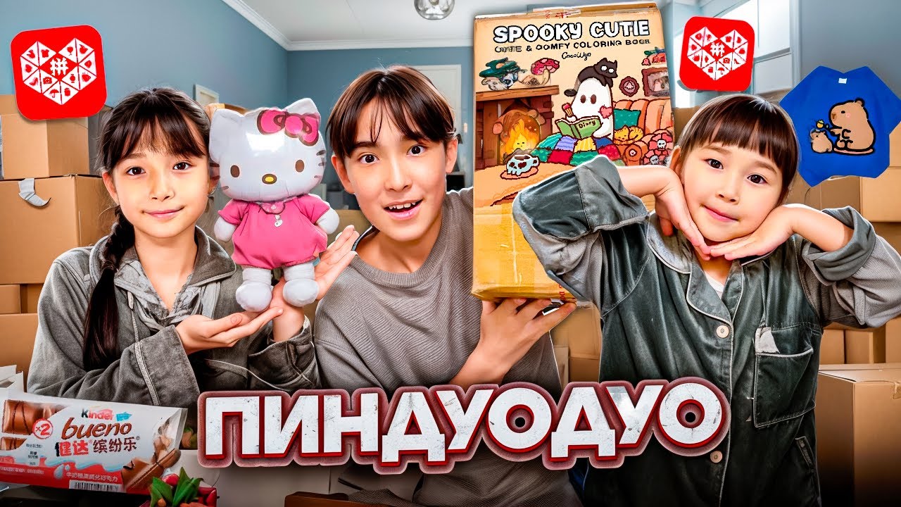 КОПЖАСАРОВЫ баттл🥰 @kopzhasarovy ЖАСМИН ТОМИРИС АДИЛЕТ ПИНДУОДУО🎁🛍️🎀