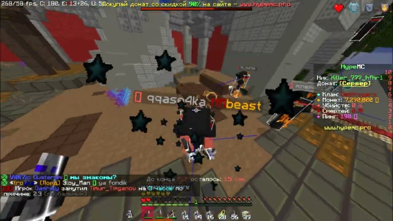 PVP НА ЛУЧШЕМ СЕРВЕРЕ В МАЙНКРАФТЕ HYPE MC PRO