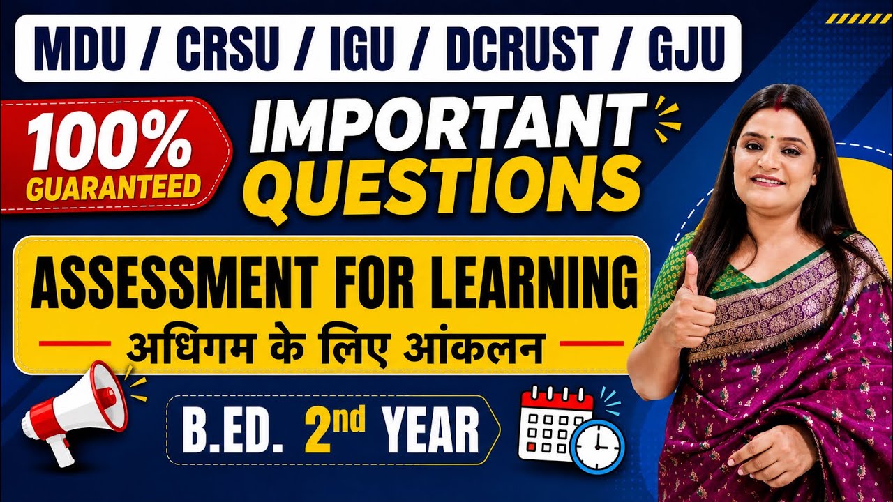 Assessment for Learning Most Important Questions | B.ED. 2nd Year | MDU CRSU IGU DCRUST GJU