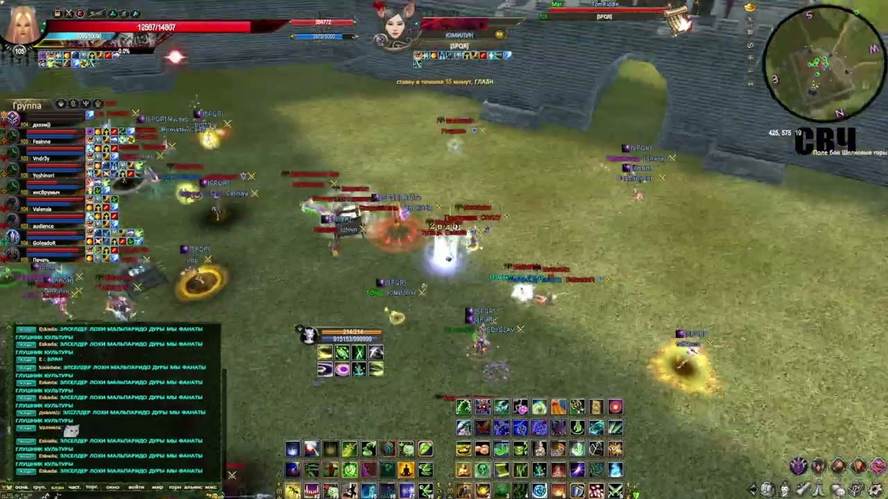 ComebackX Malparido vs [SPQR] 29.07.23 атк