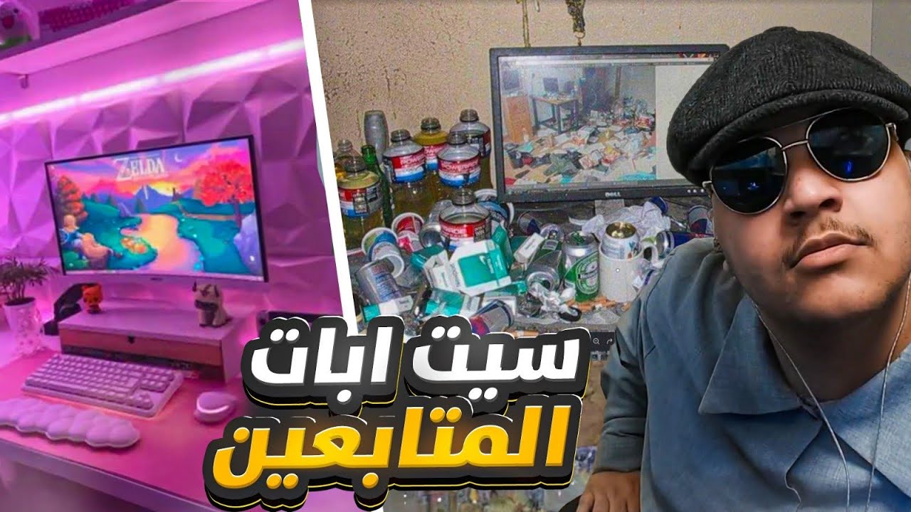 صفر من عشره 😂