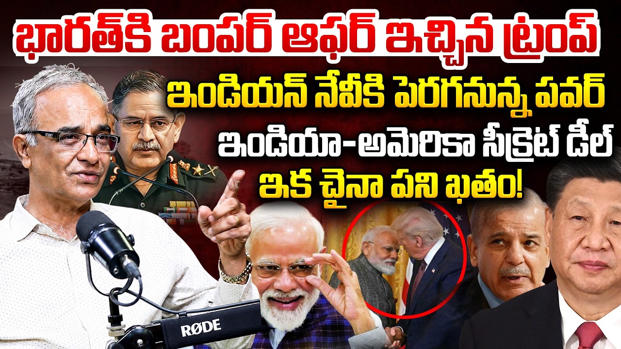 India&ndash;US Secret Deal Explained by Suresh Kochattil | Trump | Iran&ndash;USA Peace Talks | Navy Power