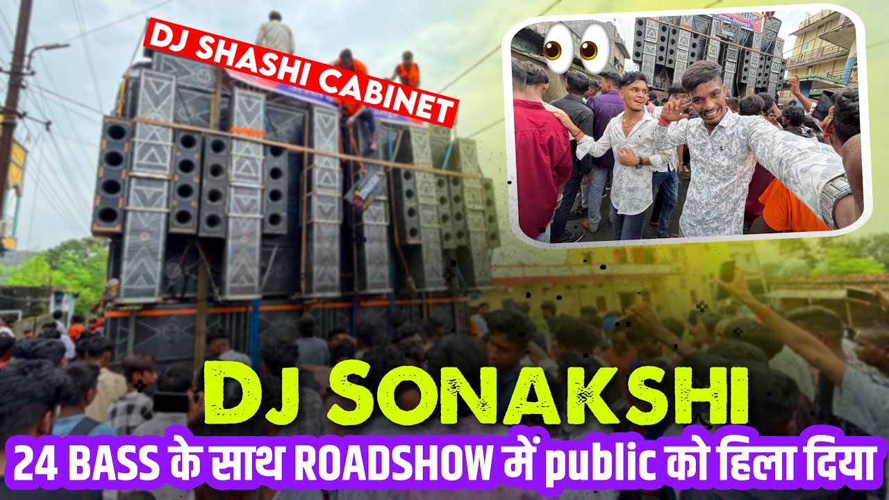 Dj Sonakshi 24 Deadly Bass का Roadshow में Public को हिला दिया 😱 Rajrappa Dj Roadshow 2025