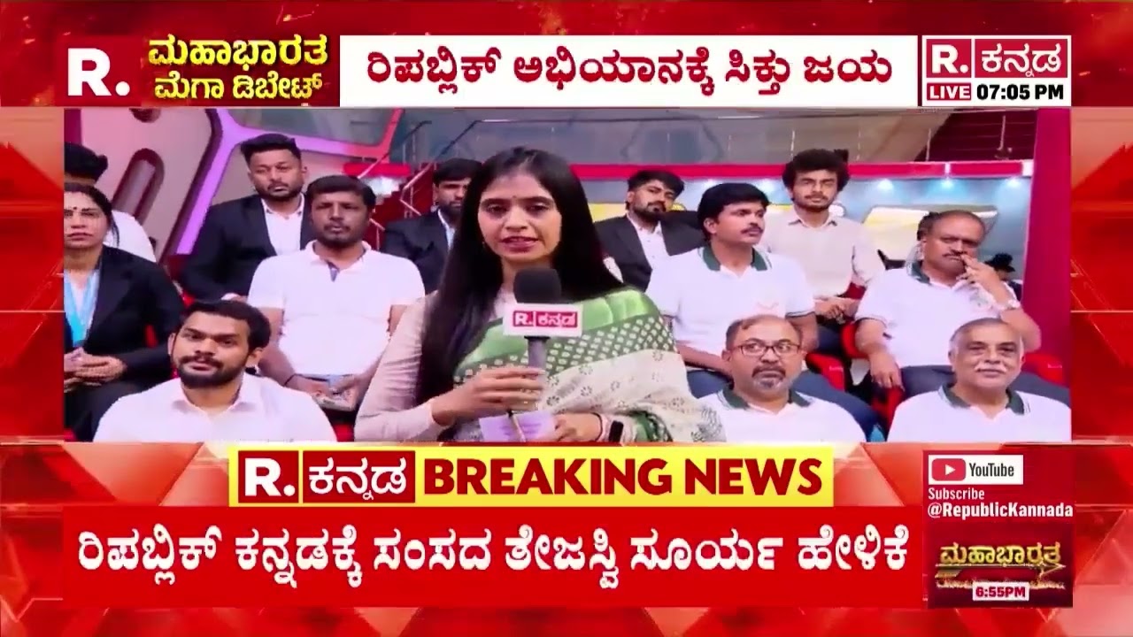 Bengaluru&rsquo;s Crisis - What I Have to Say About the Congress Government | Republic Kannada Exclusive