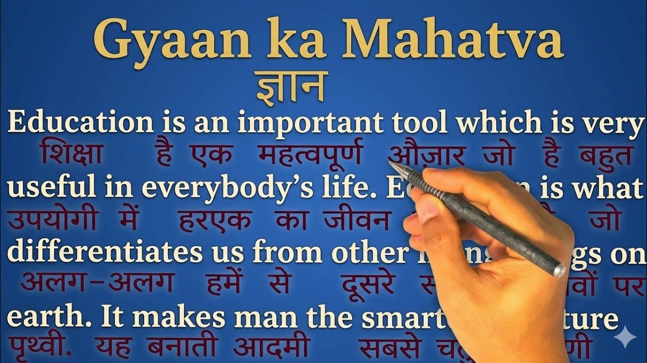 Book padhna english me kaise sikhe | english me kahani padhna sikhe | इंग्लिश पढ़ना सीखे |