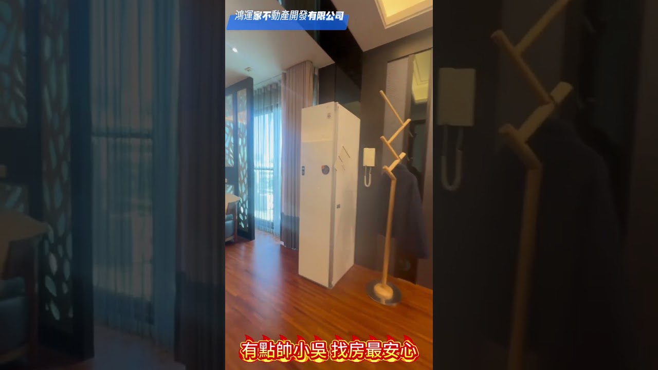近文元國小三車電梯豪邸