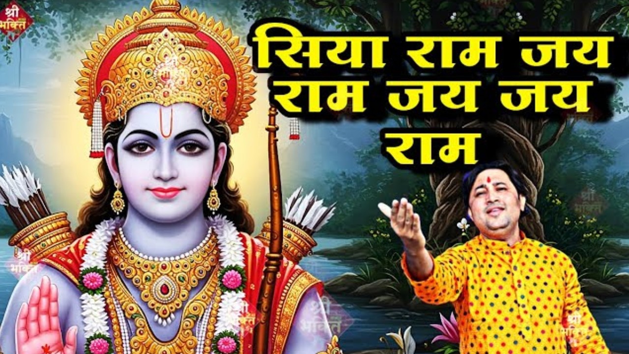 LIVE:राम लला के दर्शन ||अयोध्या से लाइव || राम मंदिर से लाइव_Ram Mandir ShubhDarshan