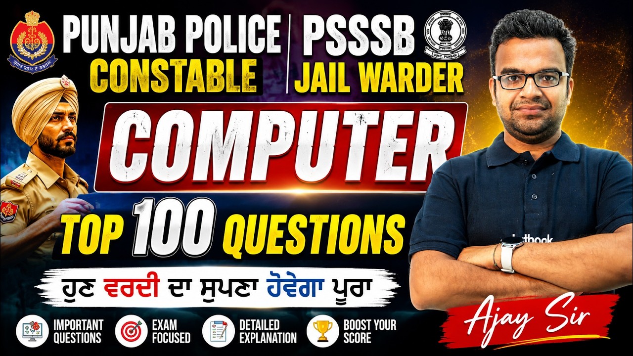 Punjab Police Constable, PSSSB Jail Warder 2026 | Computer Class | Top 100 Questions By Ajay Sir