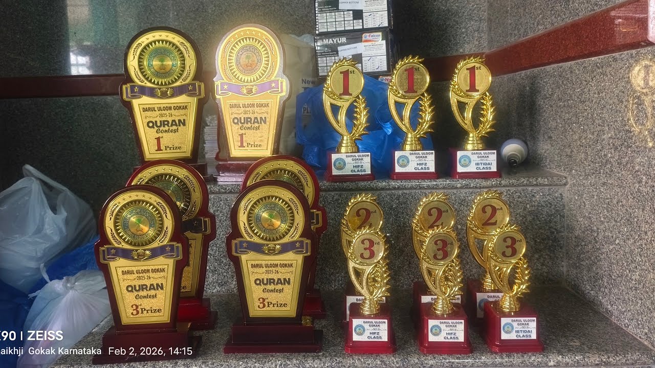 inami Jalsa | Darul Uloom Gokak | yes sir channel is live!