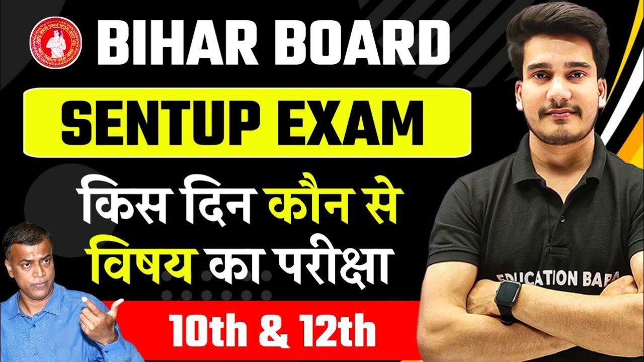 Sentup Exam 2026 Bihar Board | 10th & 12th | Bihar Board Sentup Exam Date 2026 | Education Baba
