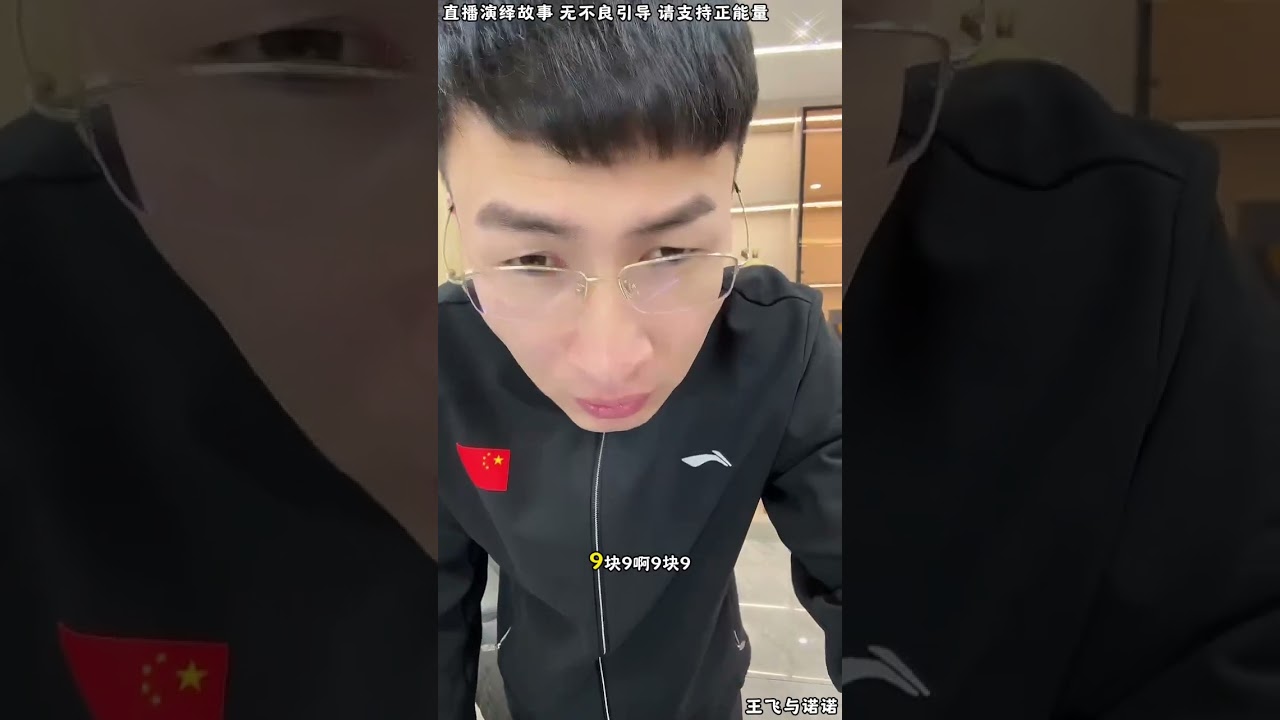 王飞与诺诺：刘云天为夺关家产业，请很多网红施压昊天，如果刘云天成功夺权，关家产业会落刘云天手上，昊天马上行动起来，跟关景田一起应对。【松哥】#阿梅#王飞#鹏少#金枝#阿曲莫#阿强#吉连#李子赫