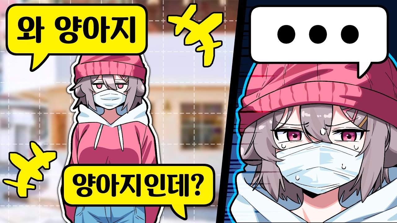 시청자 몰래 양아지 팝업스토어 갔는데..