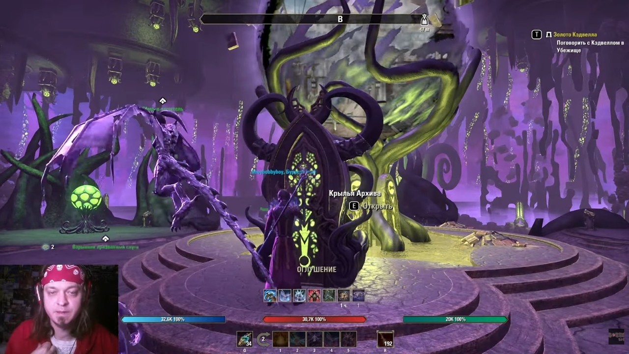 The Elder Scrolls Online-Первый стрим в 26 году(серия98)