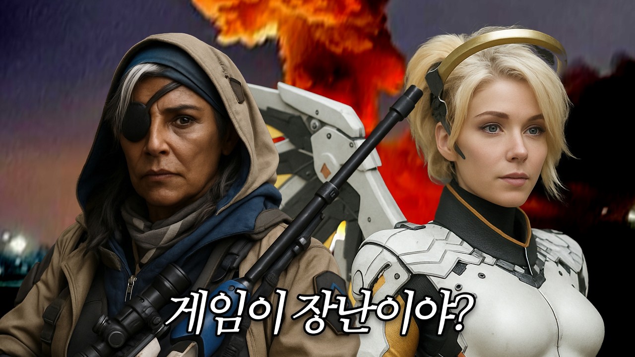 여긴 전쟁터다, 애송이들아