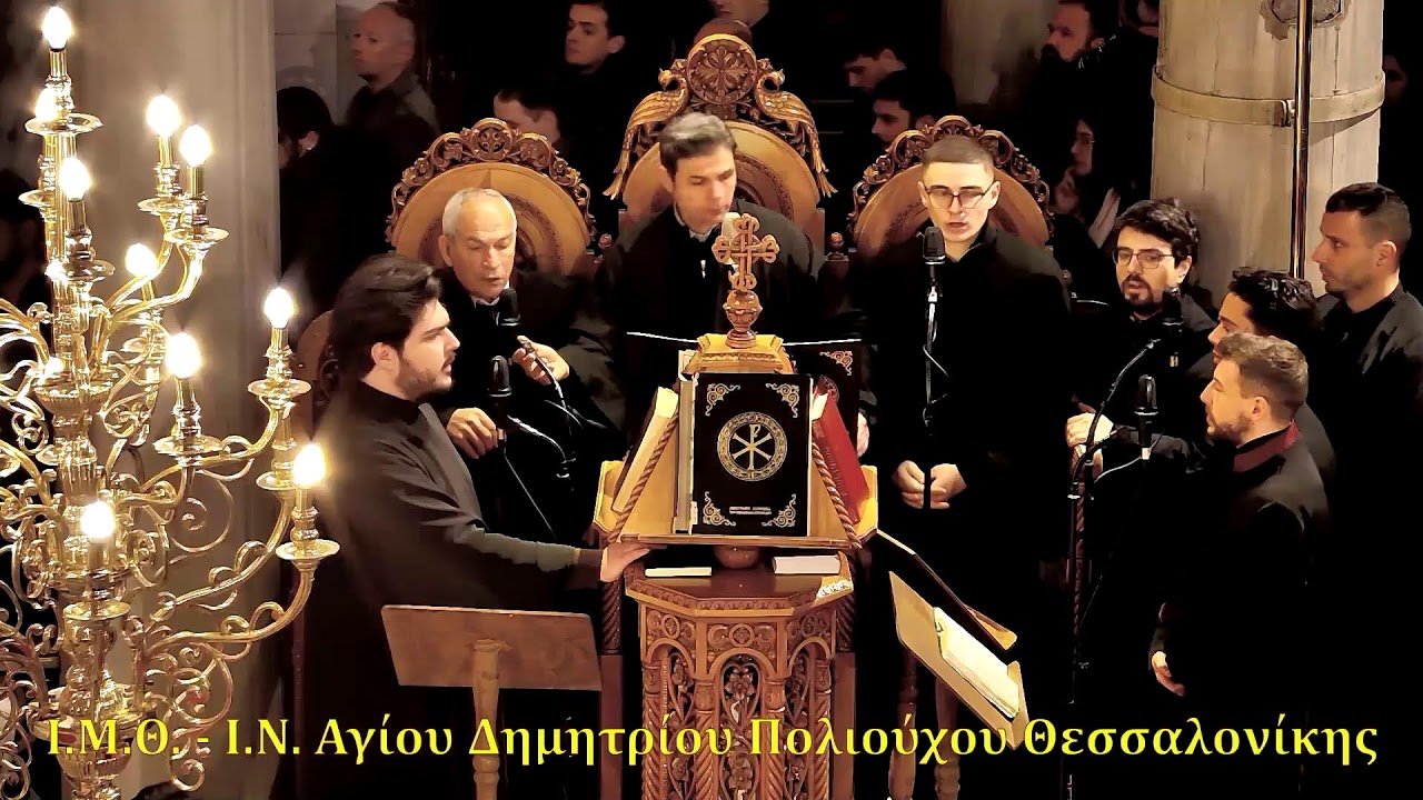'ΟΡΘΡΟΣ- ΘΕΙΑ ΛΕΙΤΟΥΡΓΙΑ - ΚΥΡΙΑΚΗ ΙΒ'  ΛΟΥΚΑ - 18/01/2026