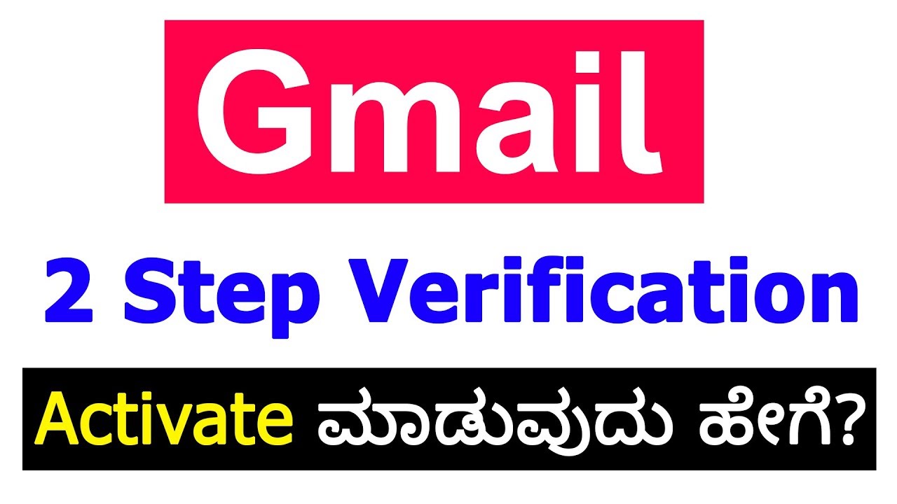 How to Secure Gmail Account With 2 Step Verification  | Kannada Tech Tips