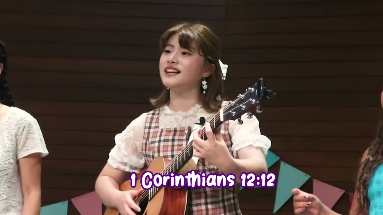 1 Corinthians 12:12 | Memory Verse Song | The Church Grows | Unit 32