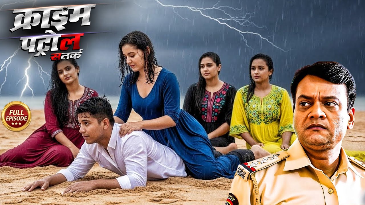 हवस | क्राइम पेट्रोल | Most Viewed Episode 2025 Crime Patrol | #क्राइम_पेट्रोल | Latest Full Episode