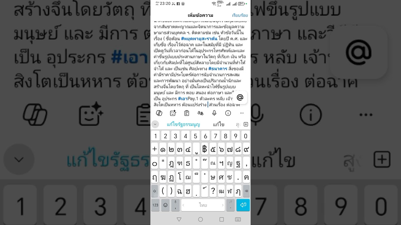 ต้อน​ ที่​ 1311.1 ของ​ ZzlเทวดๅนาจะหลวยlzZ.. 