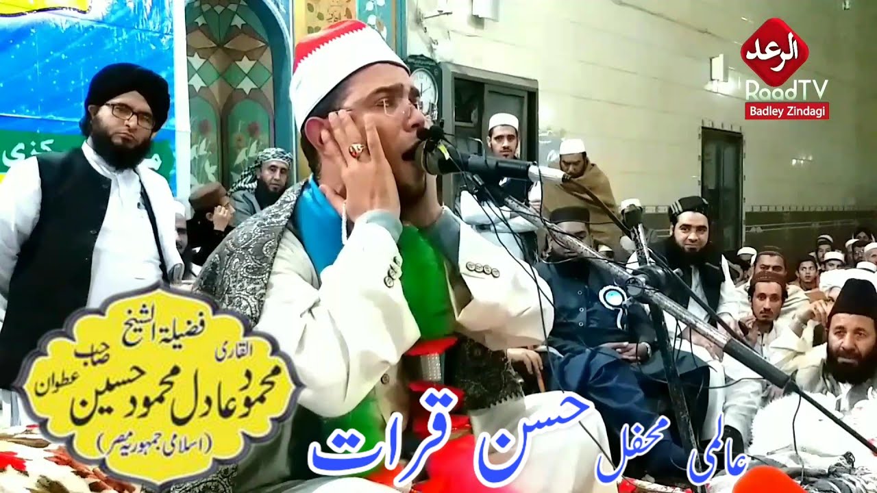 Mehmood Adil Mehmood Tilawat || Best Voice Quran Tilawat || Khoobsurat Tilawat Quran || Darulqurea