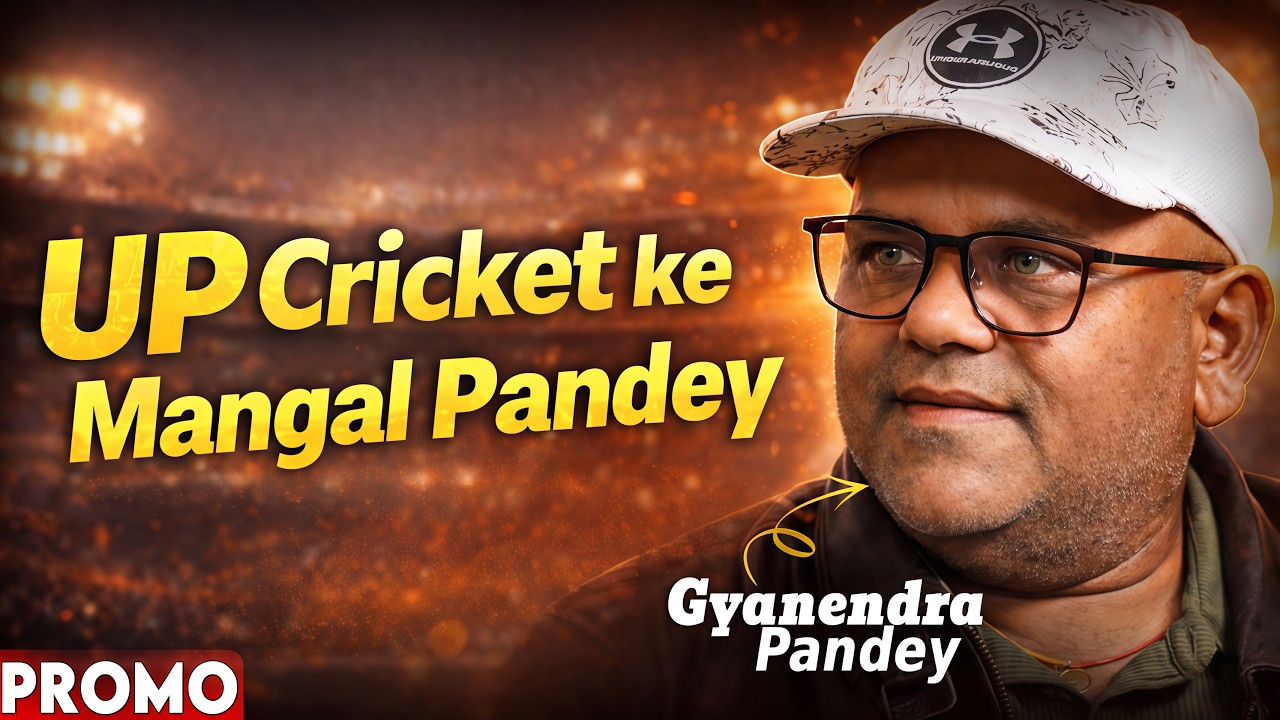 Untold Cricket Stories | Former Indian All-Rounder Gyanendra Pandey | Official Podcast Teaser