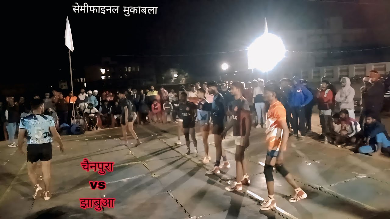 झाबुआ और चैनपुरा के बीच कटे की टक्कर सेमीफाइनल मुकाबला 2026