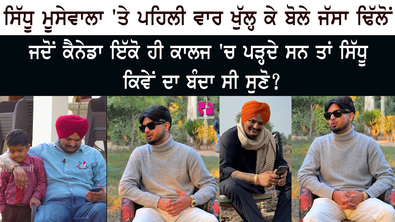 Singer Jassa Dhillon Share Canada College Memories of Sidhu Moose Wala