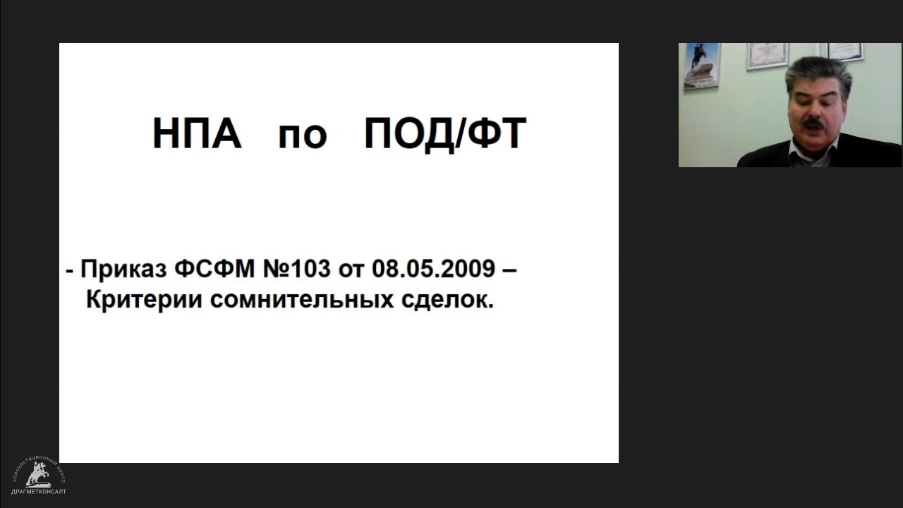 Порядок и особенности заполнения ФЭС 12 04 17
