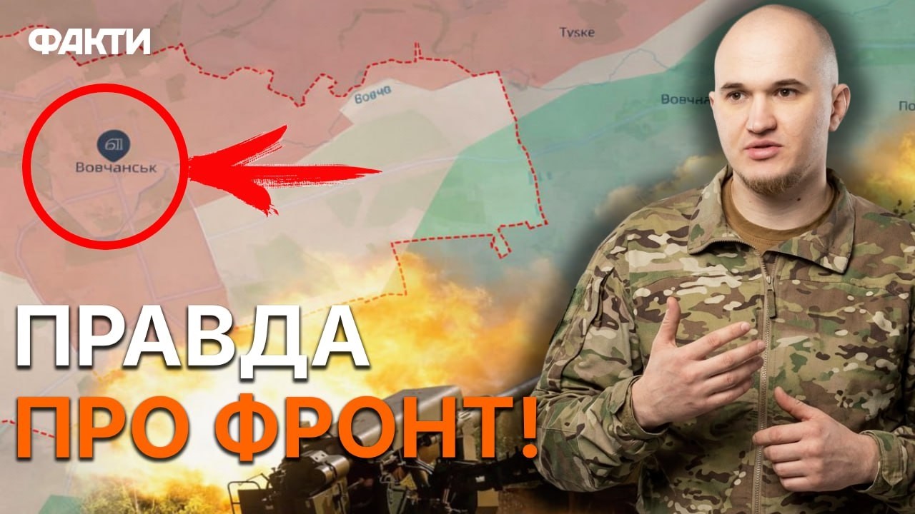 БЕЗ ШАНСІВ НА ПРОРИВ! ЗСУ готують сюрпризи окупантам на Куп'янсько-Лиманському напрямку