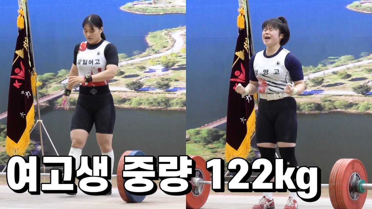 여고생 역도 대결, 살벌한 무게..
