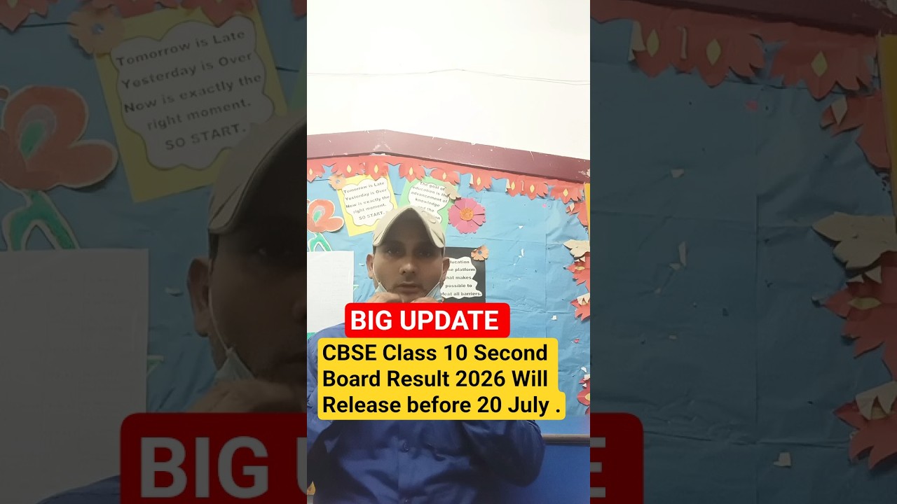 CBSE Class 10 Second Board Result 2026 Coming Soon | When Will the Result Be Declared? #result202...