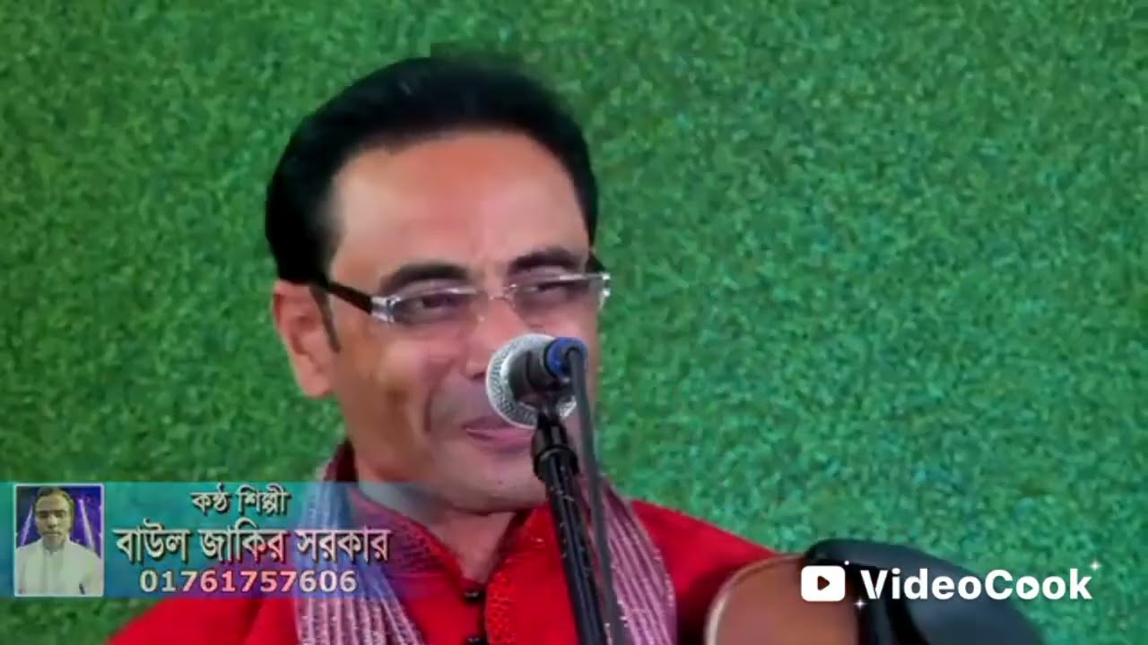 বাবা ছেলের পালা গান গুরু শিষ্য বাউল শিল্পী সরকার জাকির দেওয়ান এবং বাউল শিল্পী সোহাগ সরকার