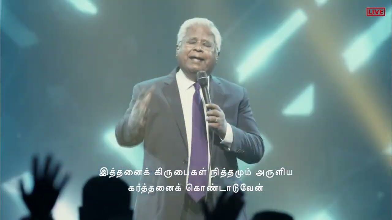 ENTHAN ULLAM PUTHU|| Rev.Sam P Chelladurai || AFT || NEW YEAR 2025