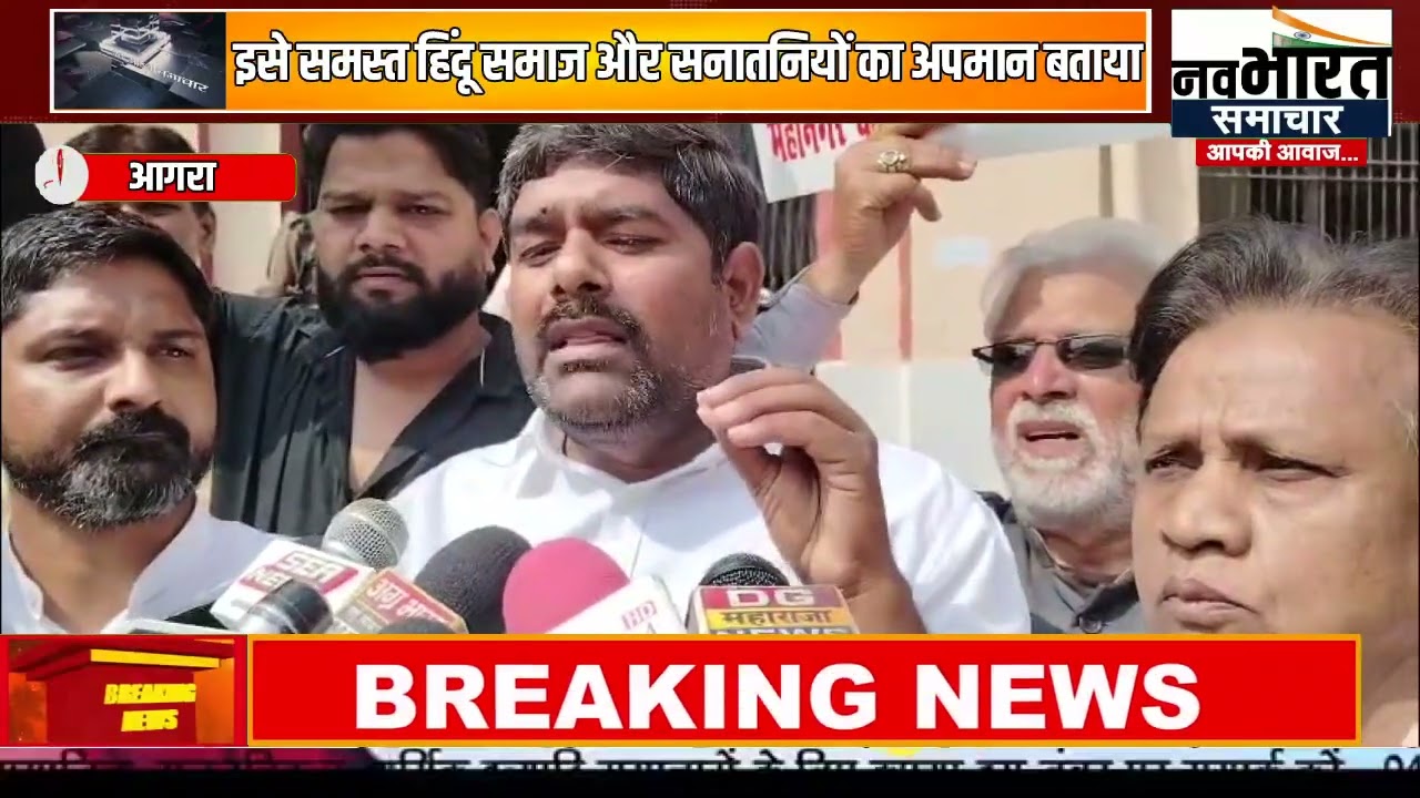 कांग्रेसियों ने कलक्ट्रेट पर किया जोरदार प्रदर्शन...शंकराचार्य मसले पर सरकार को घेरने का किया काम...