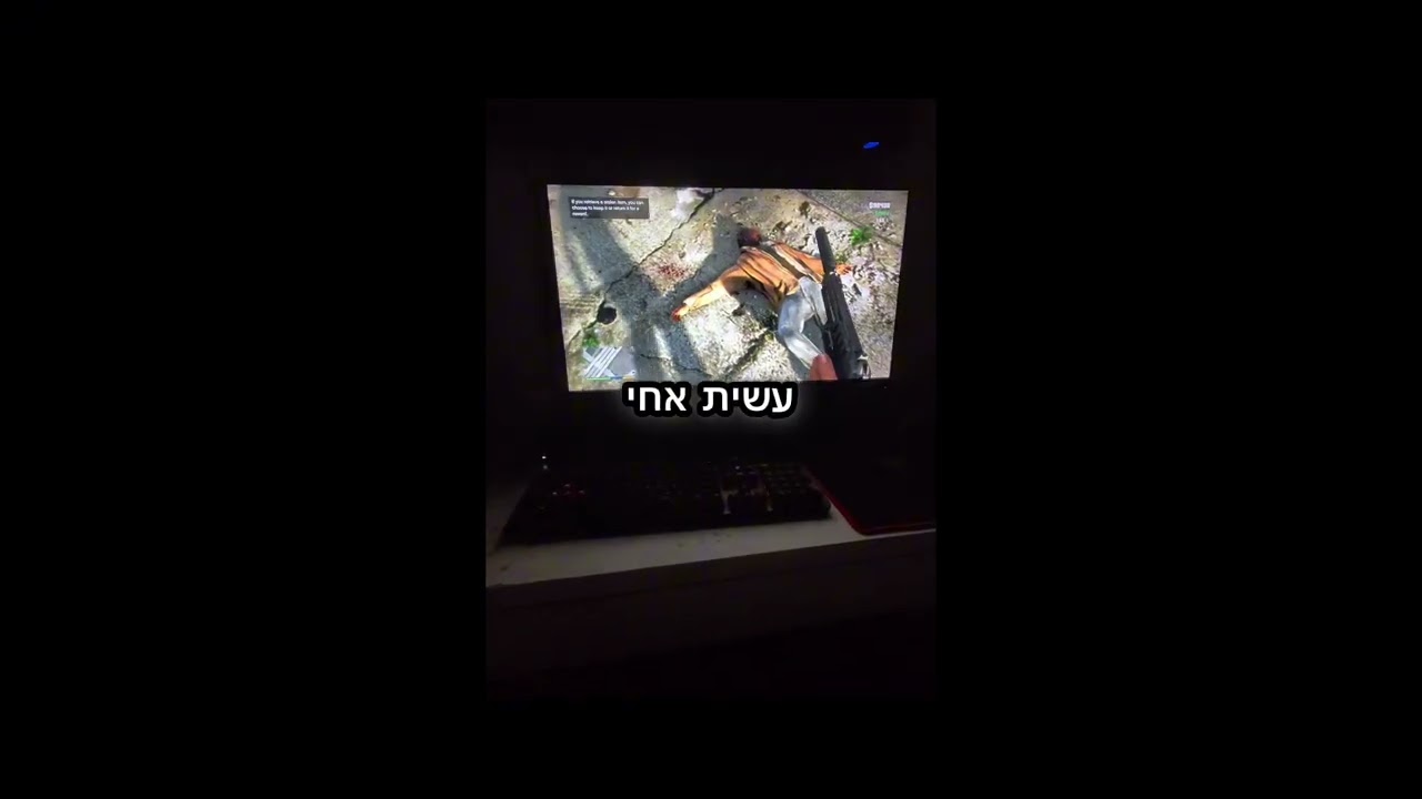 ברו לא חוגג יום אהבה 