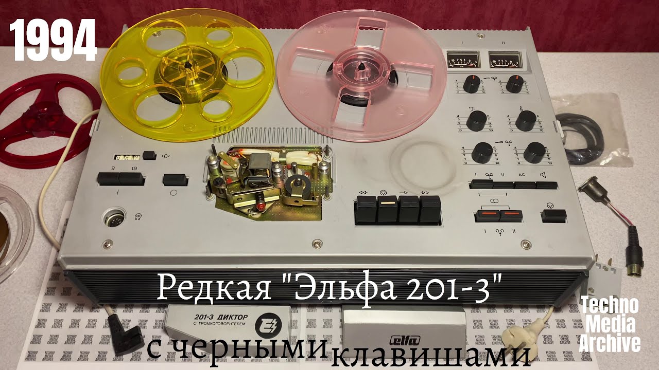 Редкий магнитофон 
