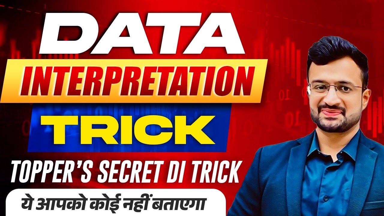 😱 DATA INTERPRETATION TRICK | Topper’s Secret DI Trick | ये आपको कोई नहीं बताएगा | DI By Sumit Sir
