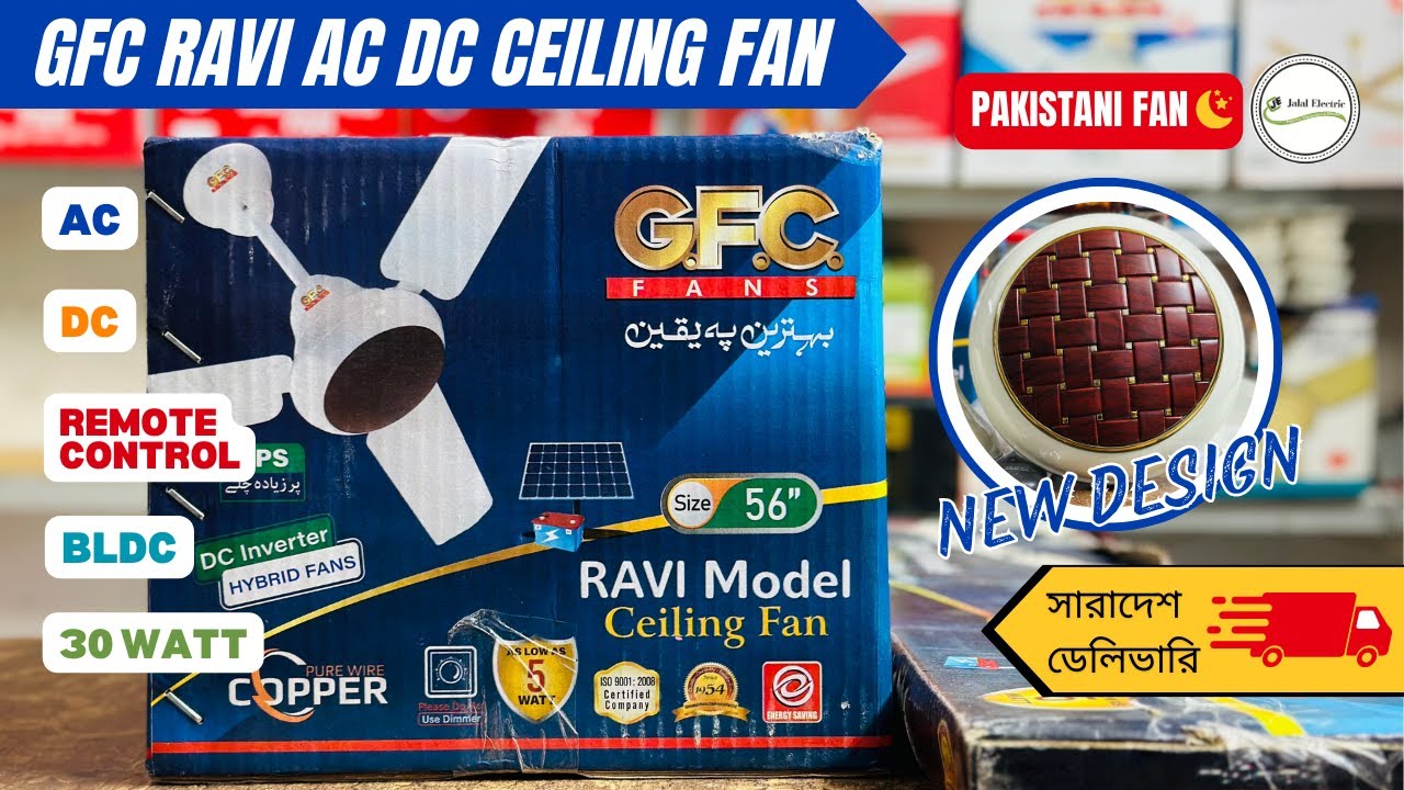 Why You Need a GFC Ravi AC DC Ceiling Fan in Your Home