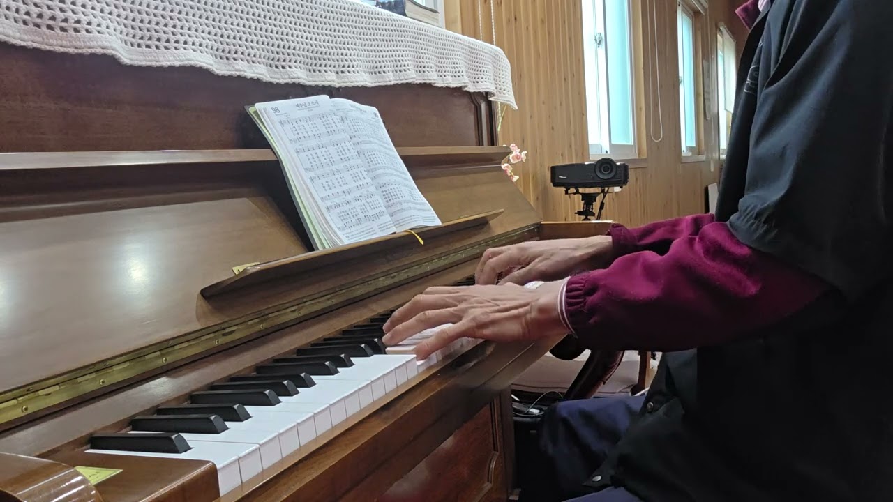 주님앞에 떨며 서서🐝찬송가 ,🎻여덟번째☘️
