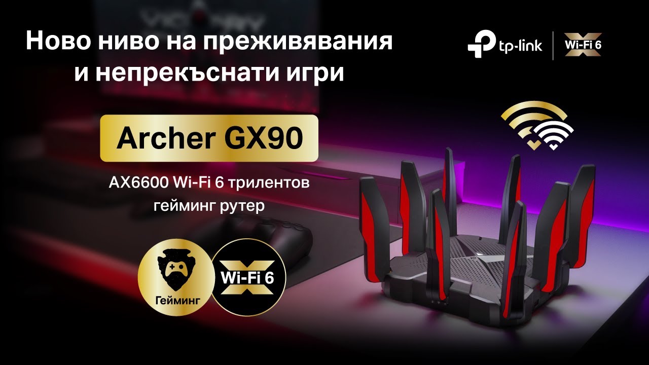 TP-Link #UNBOXING | Archer GX90 - AX6600 Wi-Fi 6 трилентов гейминг рутер
